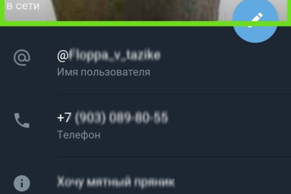 Кракен сайт тор ссылка