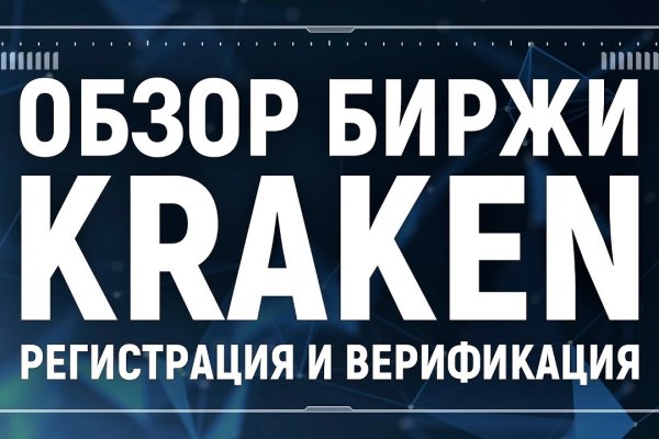 Сайт кракен не работает почему