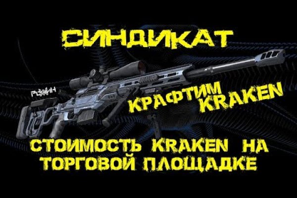 Kra32.at
