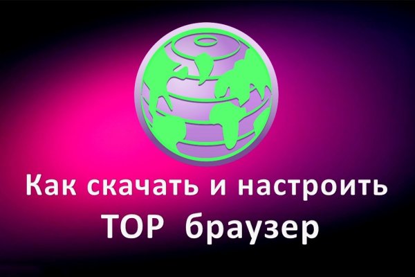 Как вернуть аккаунт на кракене