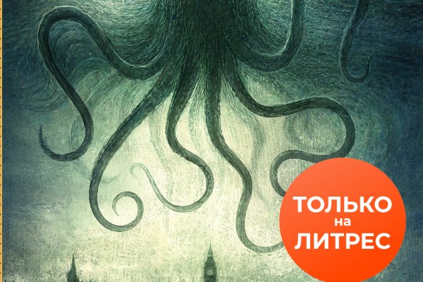 Актуальное зеркало kraken