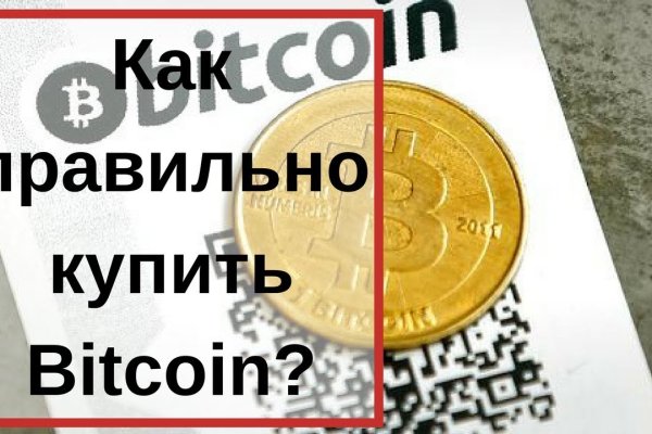 Короткая ссылка на кракен