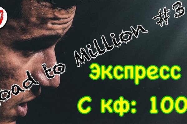Как восстановить пароль на кракене