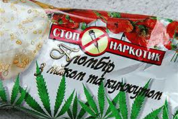 Кракен купить мефедрон