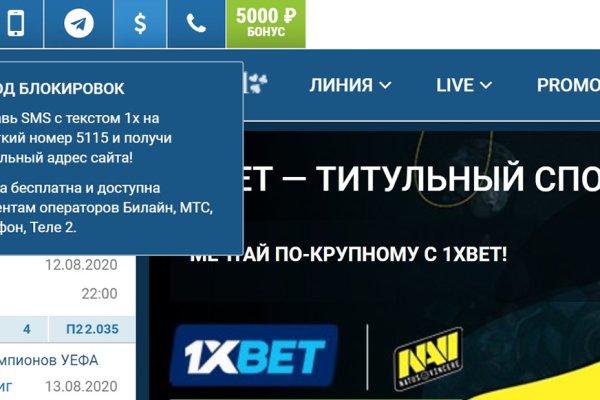 Кракен kr2web in что это