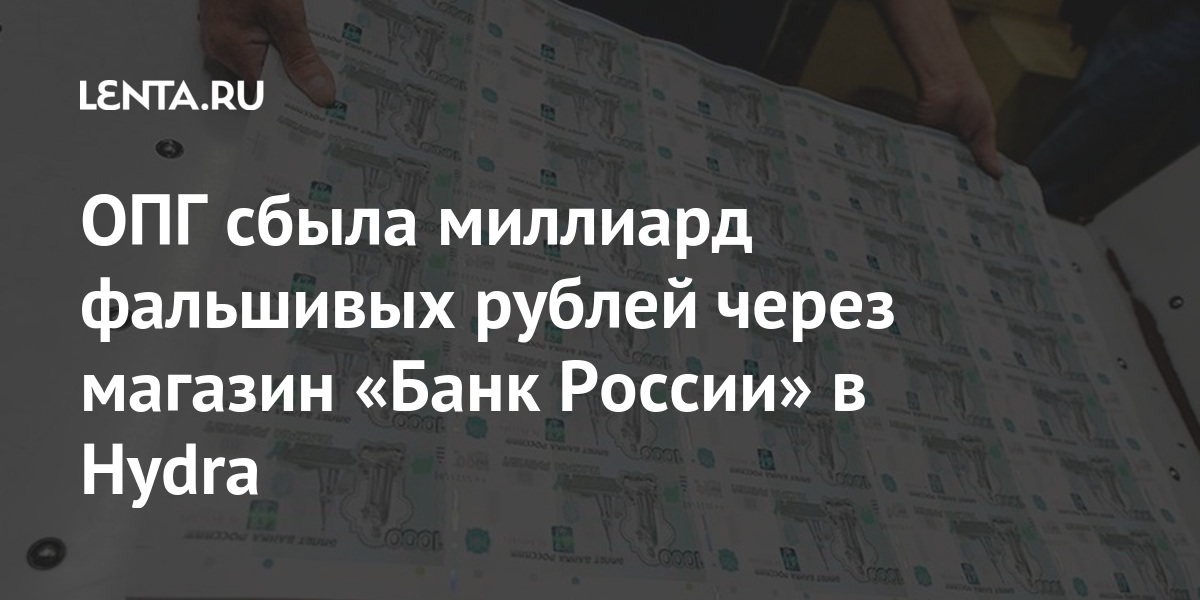 Кракен маркетплейс про